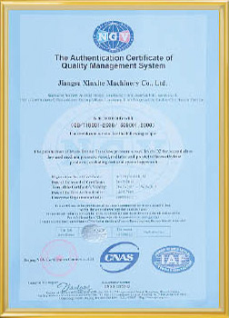 質(zhì)量管理體系認(rèn)證證書(英文版)