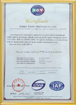 NGV認(rèn)證證書(英文版)