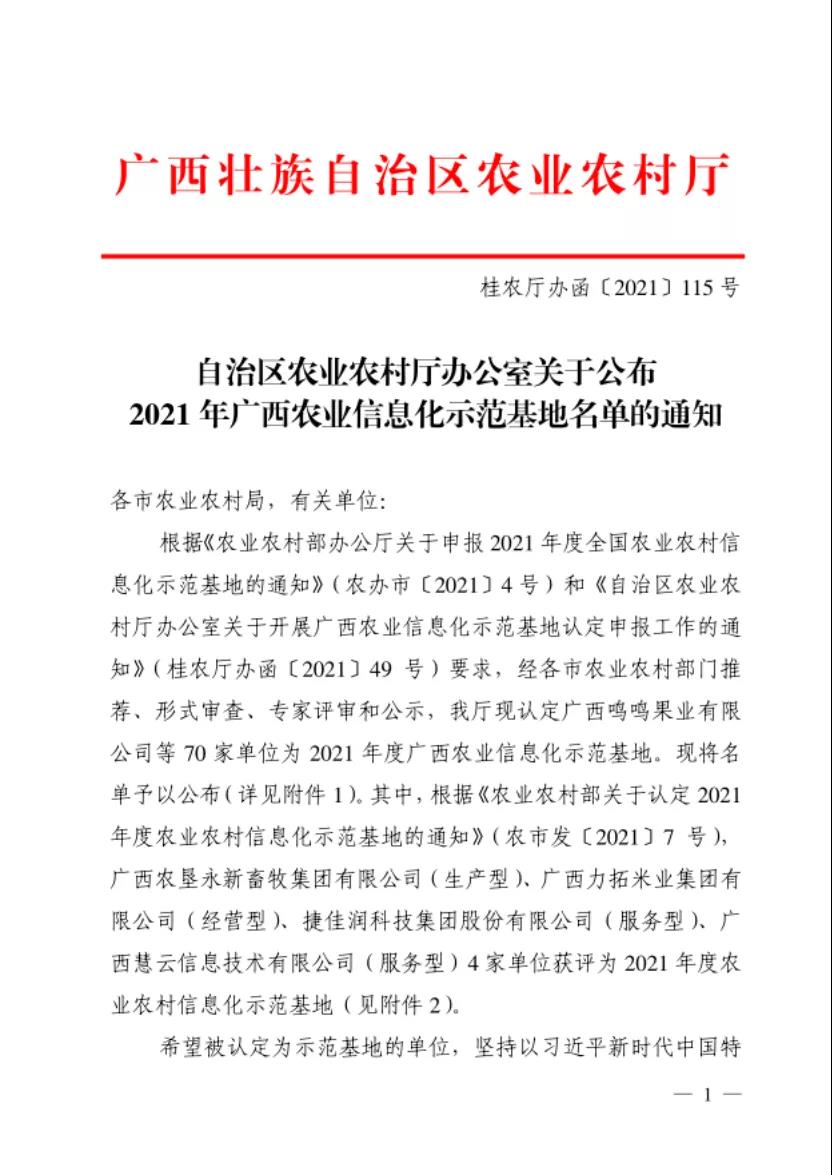 1637132388764653.jpg WeChat Image_20211117145606.jpg