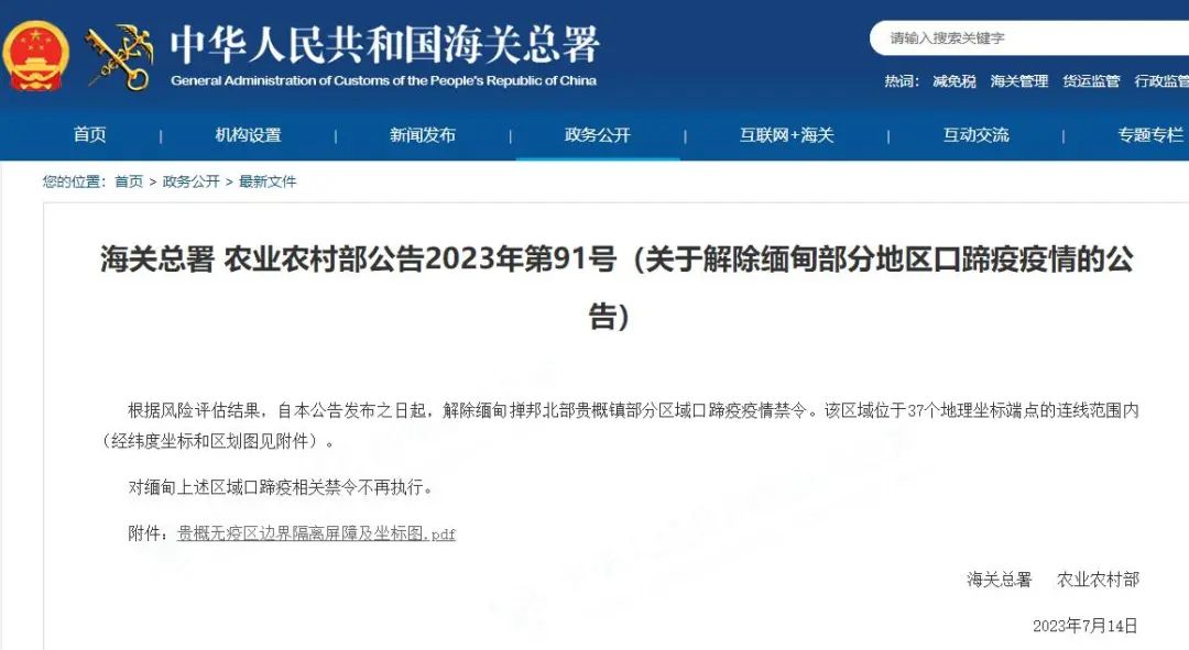 1689665777274987.jpg 640 (3).jpg